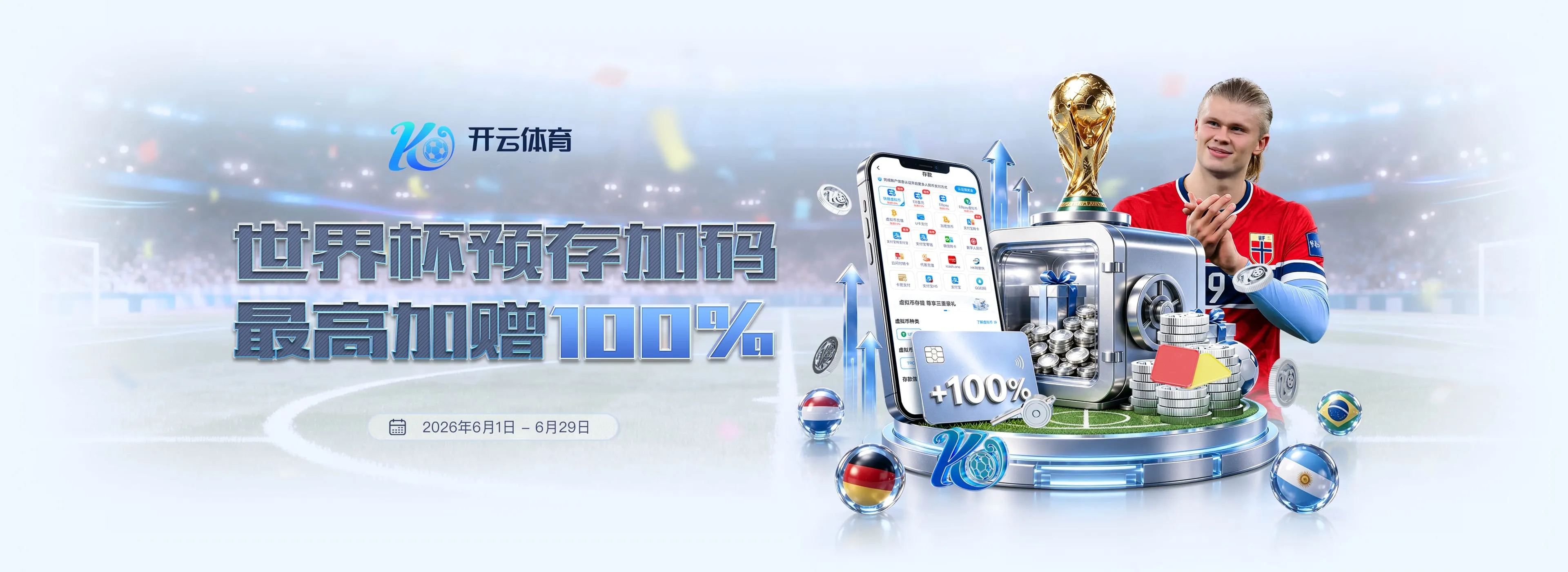 账户资料保护与官方入口确认